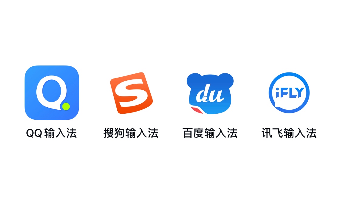 qq输入法ios版怎么没有,qq输入法ios