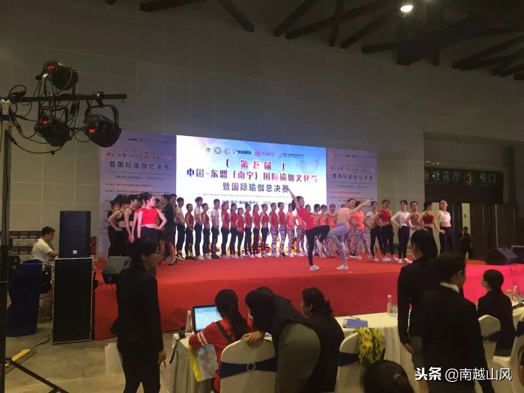 2019南宁体博会开幕式,南宁体育博览会