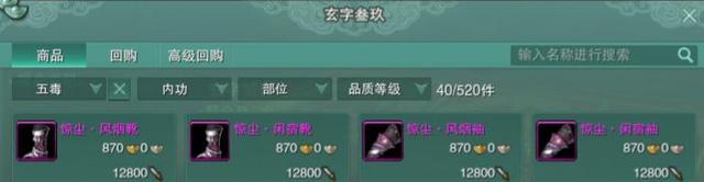 剑网三新手pve教学,剑网三萌新pve玩什么职业