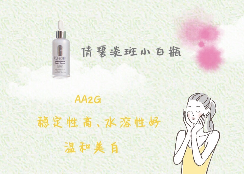 小x瓶精华液颜色,各路小x瓶精华测评