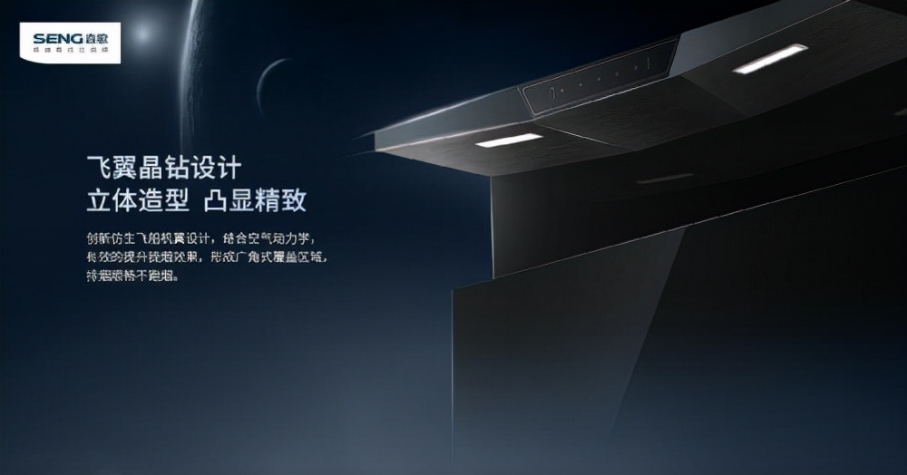 森歌集成灶十大公认品牌,森歌集成灶品牌质量怎么样