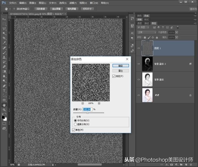 怎样把照片变成素描照片,照片转成素描效果