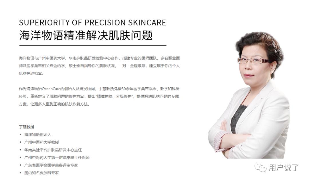 皮肤科医美护肤品牌有哪些,正规皮肤科医生护肤