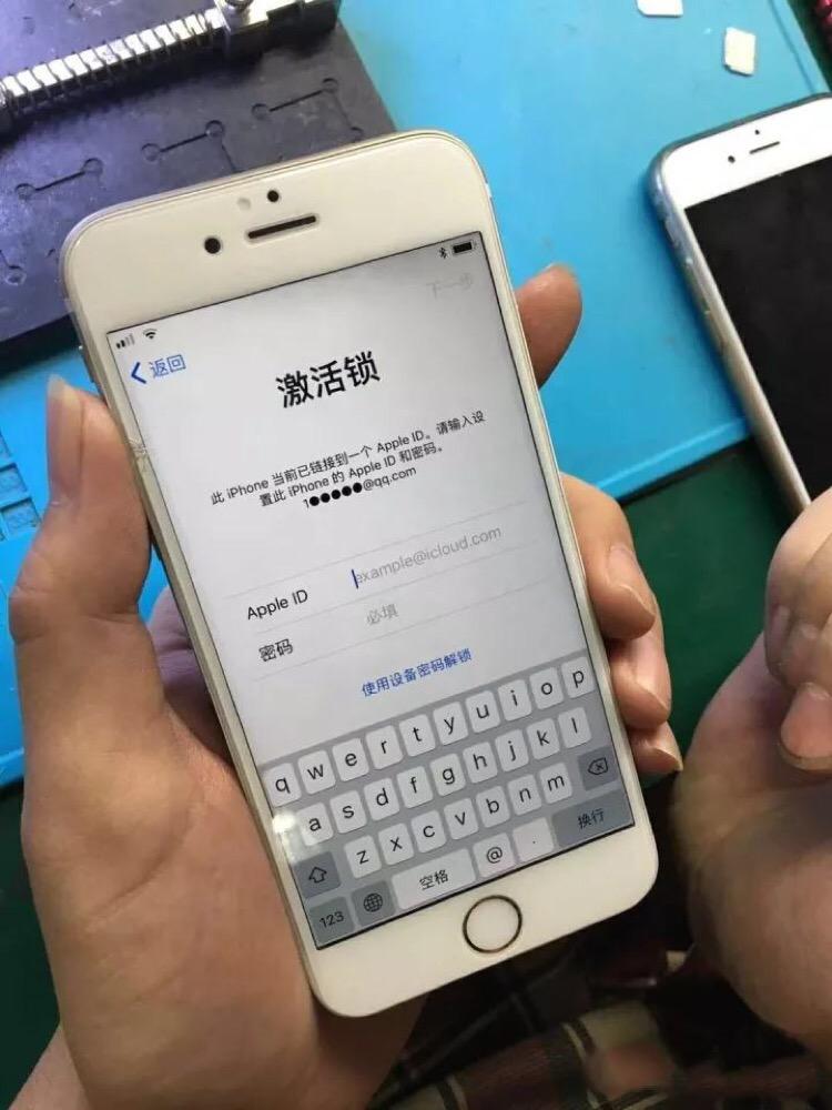 苹果13绕过id锁后有什么弊端,苹果11ios13系统怎么解除id锁