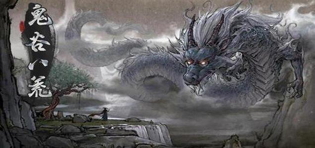 鬼谷八荒正版游戏渠道在哪,鬼谷八荒新游戏