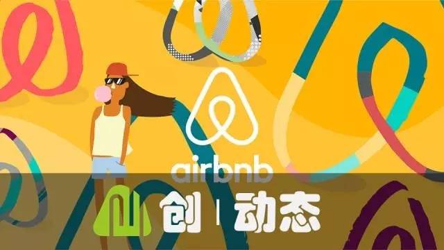airbnb是什么服务,airbnb房东为何不赚钱