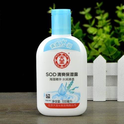 真正好用的国货面霜雅诗兰黛,和雅诗兰黛差不多的国货护肤品