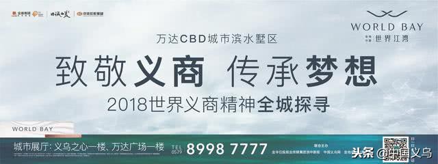 朱香玲：义乌珠宝行业领航者