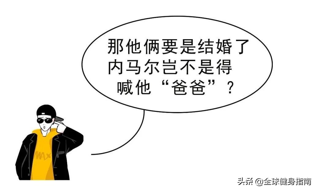 内马尔老妈,内马尔老妈的对象