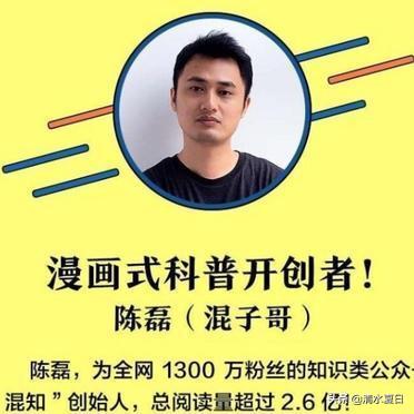 白岩松让孩子吃三种苦的育儿观,育儿经白岩松教育方法