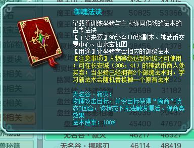 神武4电脑版新兽决,神武4电脑版2021年视频