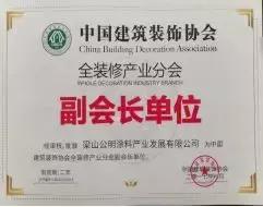 梁山涂料产业园里面的公司,梁山涂料产业园17号