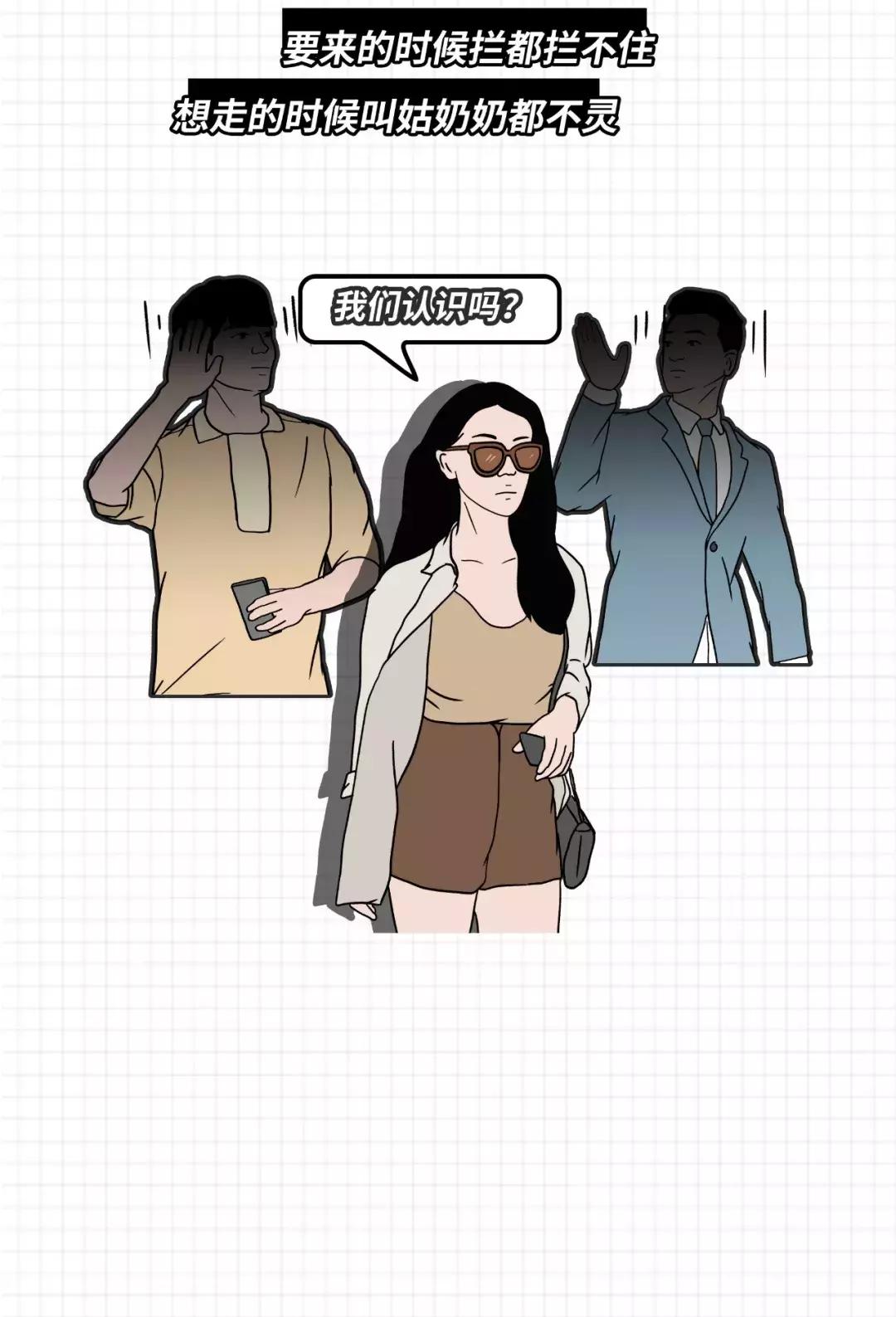 渣女最常用的8个微信昵称,渣女一般都用哪些微信名