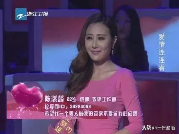 章若楠和王思聪在一起过吗,王思聪上热搜章若楠