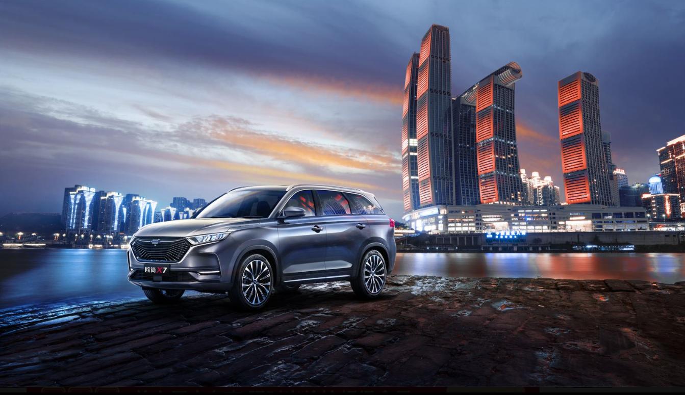 长安欧尚x7如何能成为性价比之王,全款买车长安欧尚x7注意事项