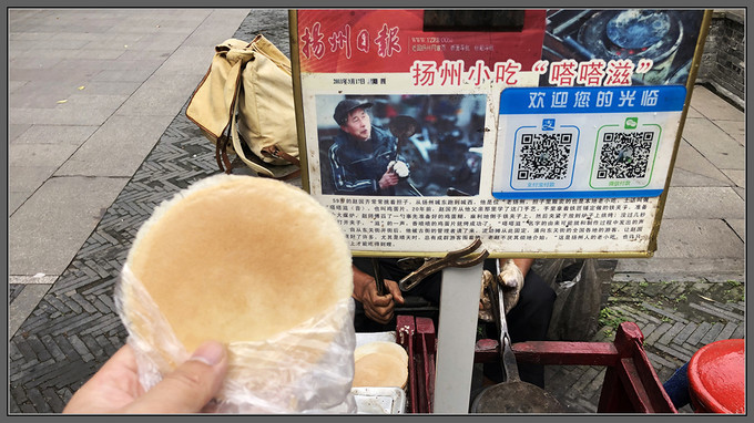 扬州市汪氏小苑在哪里,扬州汪氏小苑简介