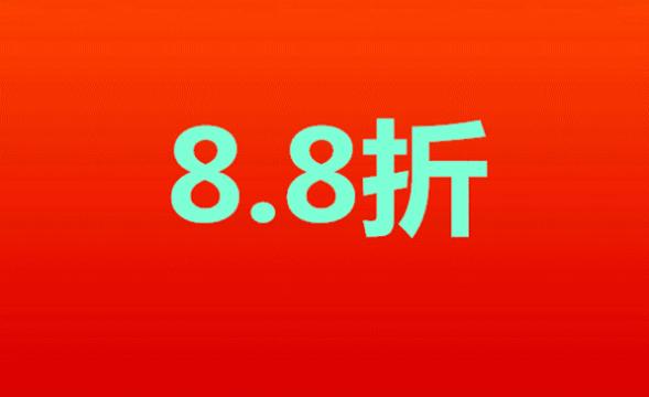 长春车城万达广场抽奖,长春车城万达广场跨年活动