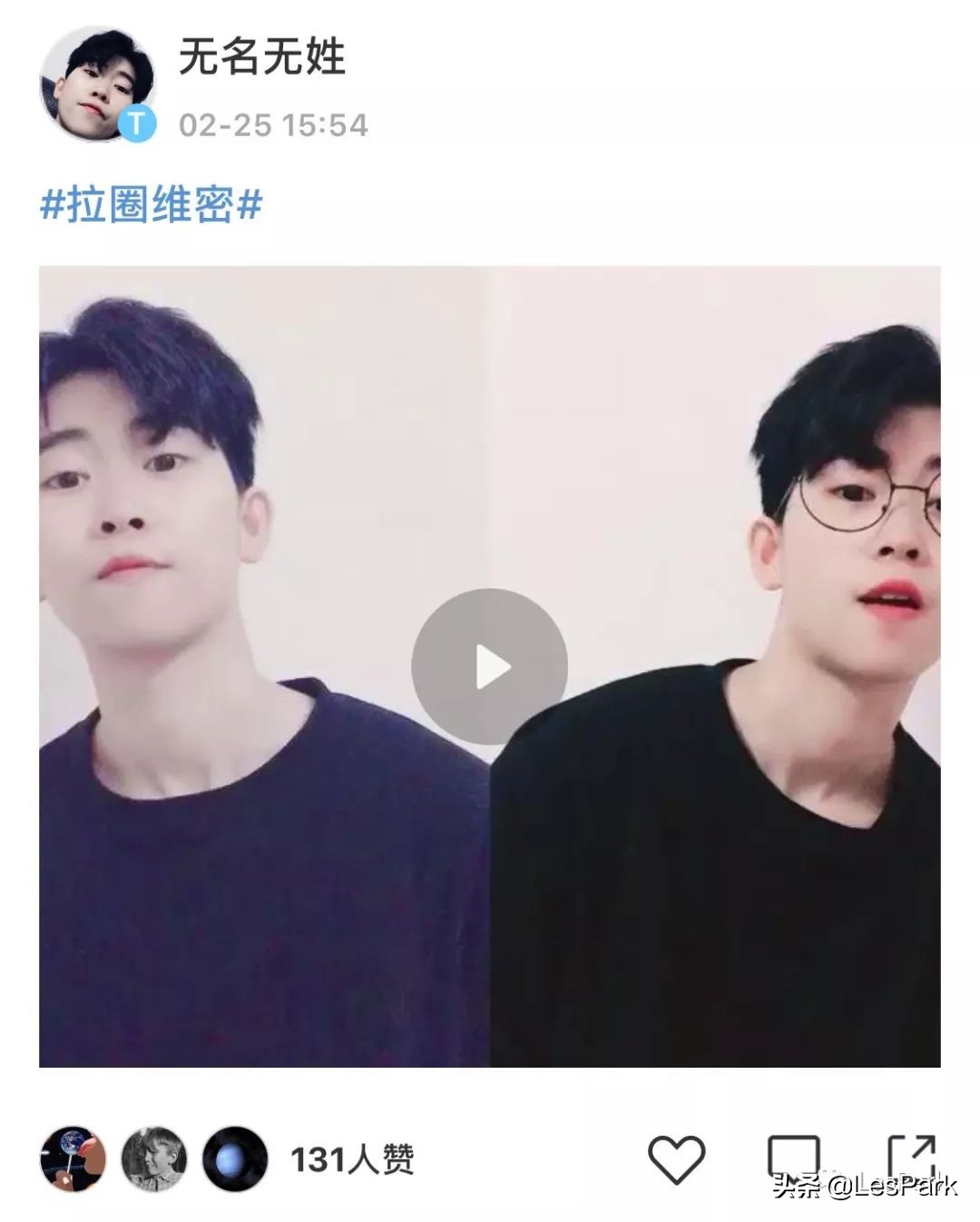 听说她是拉圈女神？