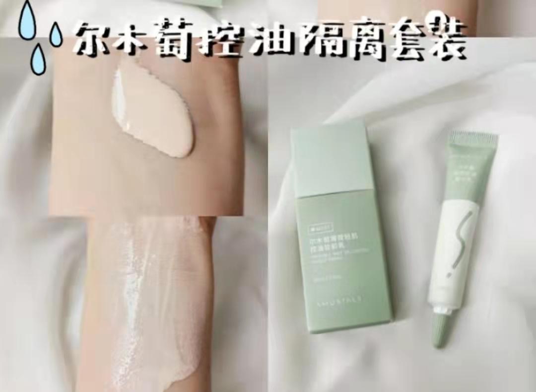 妆前隔离推荐测评,红榜隔离霜推荐