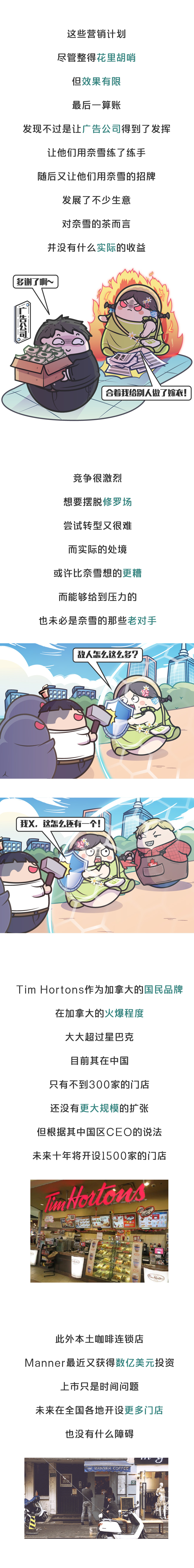 一杯高端奶茶成本大概多少钱,最实惠的奶茶多少钱一杯