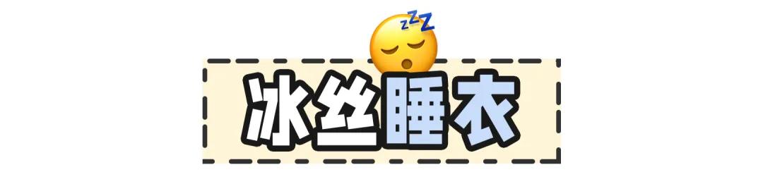 鍙堢編鍙堢畝鍗曠殑鐫¤。,濂界湅鍙堟煍杞垝閫傜殑鐫¤。涓嶈閿欒繃