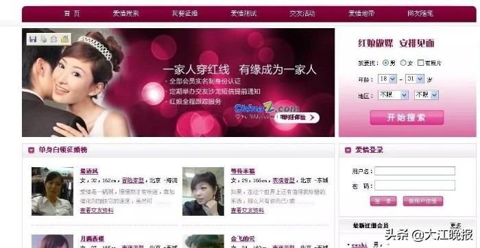 比股票稳、比银行赚？芜湖有人看朋友圈被骗26万