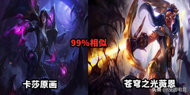 lol剑圣源计划皮肤值得吗,lol设计师灵感枯竭