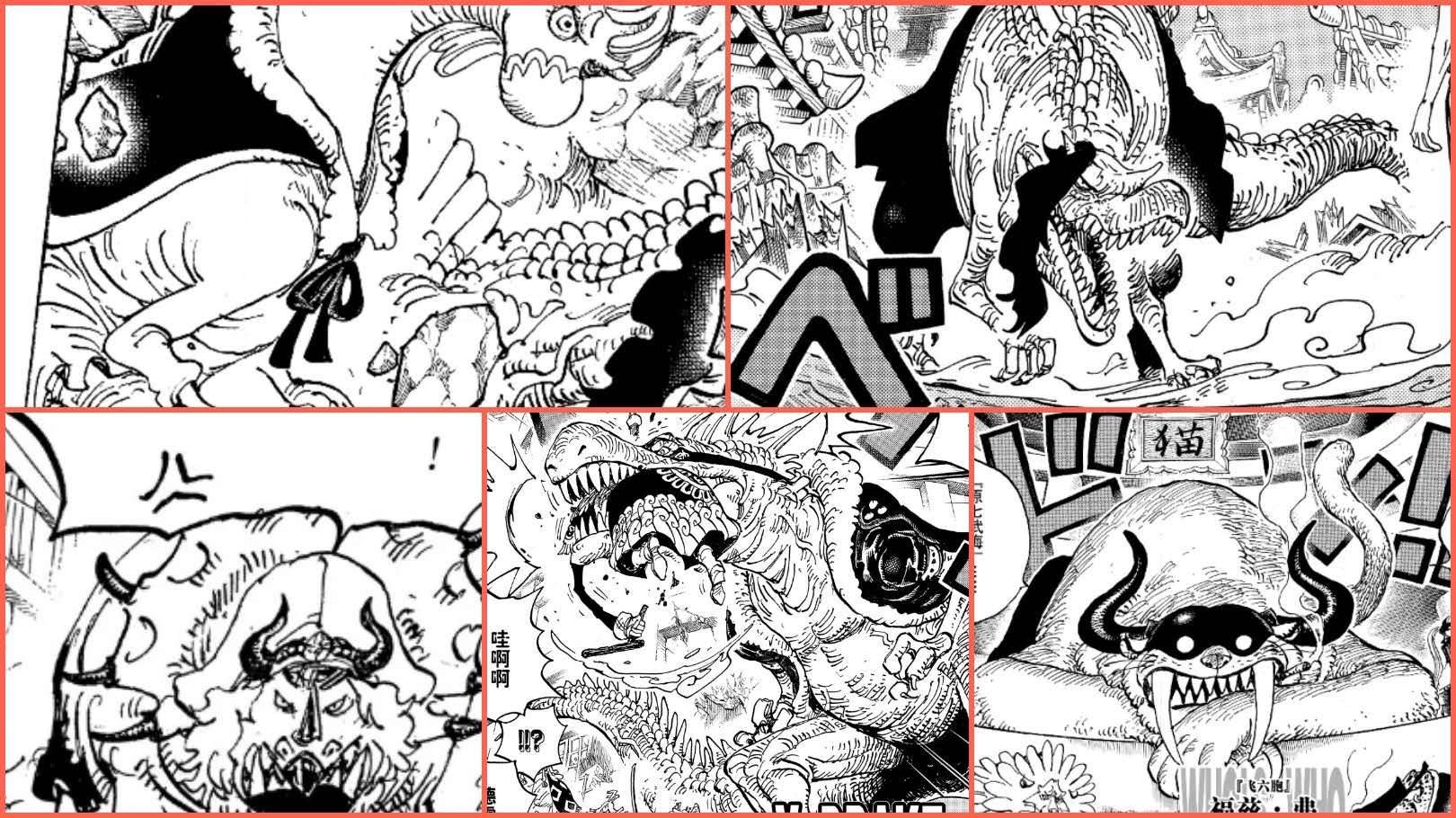 海贼王1091话龙登岛,海贼王1011话超前情报