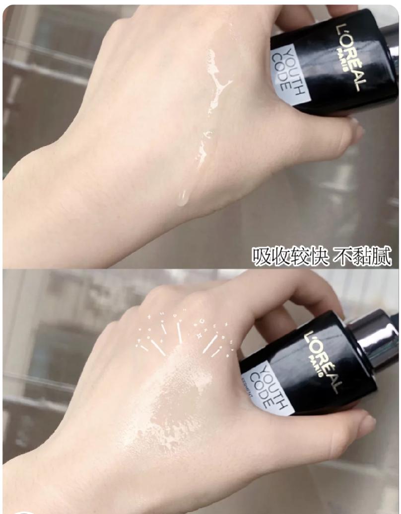 欧莱雅最值得买的是什么,欧莱雅最值得买的产品