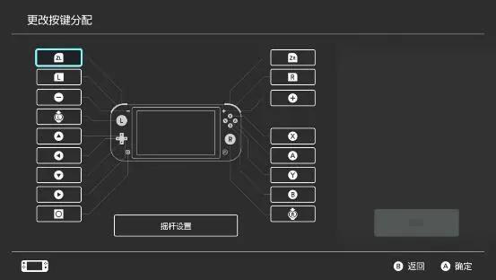 switch系统版本16.1.0,switch双系统升级17.0有什么用