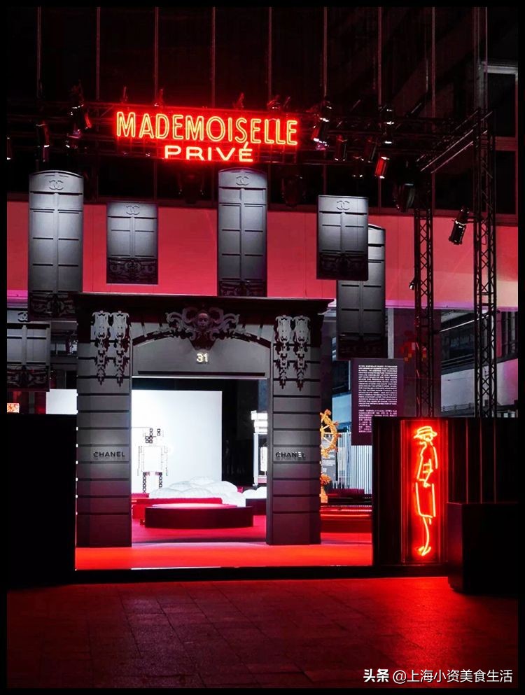 chanel上海展2019,chanel中国大秀