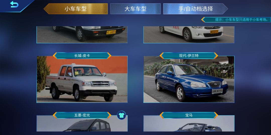 科目二怎么教才最容易学会,科目二怎样学才会最快