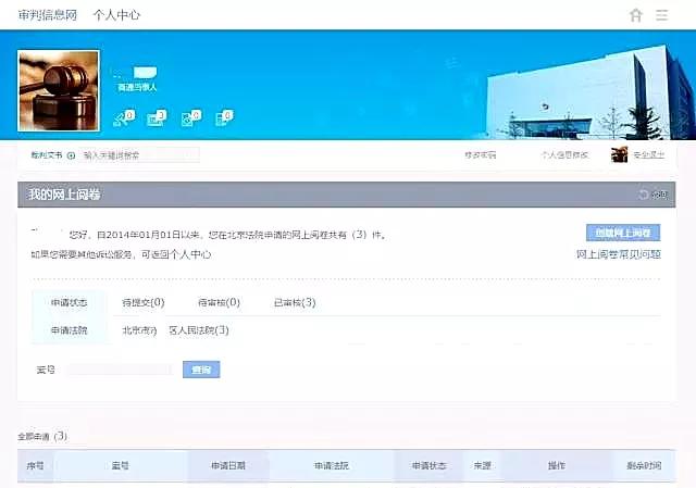 国际档案日活动题库,国际档案日档案局