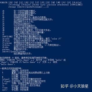 桌面运维常用电脑命令,网络运维常用命令