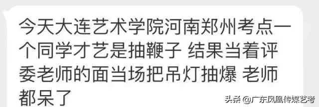 传媒艺考才艺展示舞蹈,艺考好学的非语言类才艺展示
