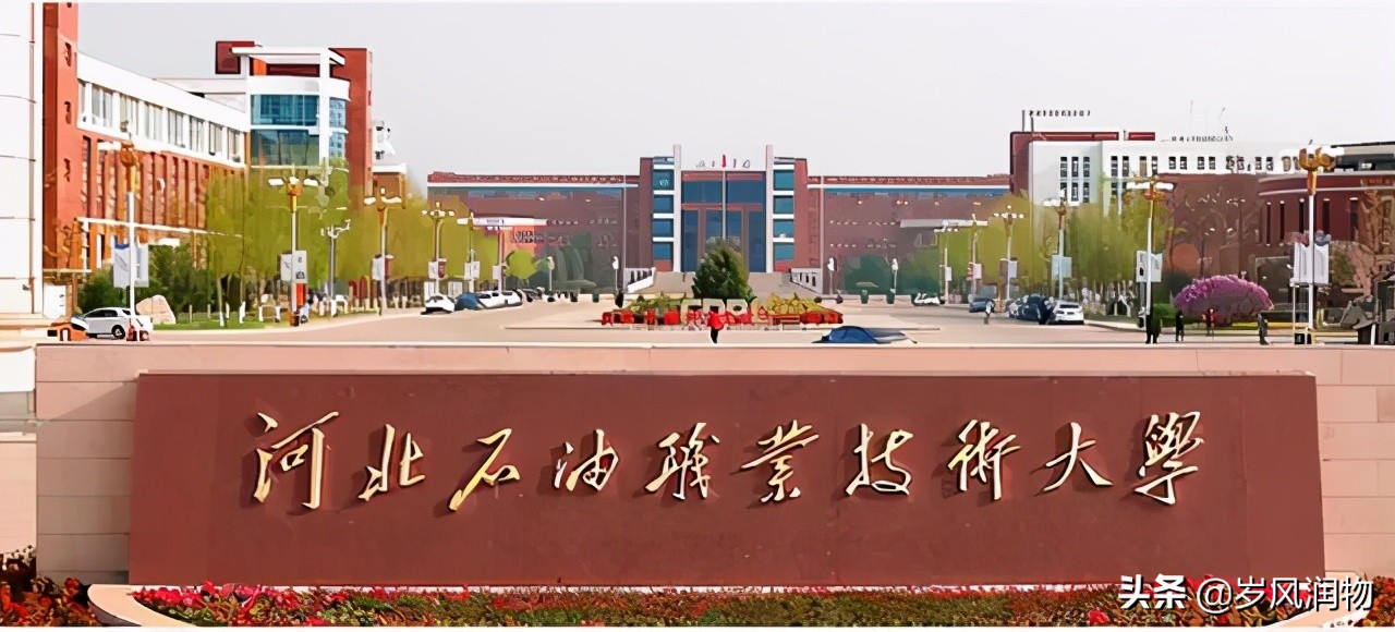 河北承德这所新设的本科大学，开设哪些本科专业呢？