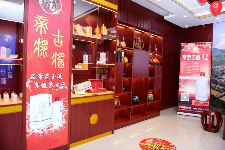 上海帝浆生物科技,帝浆生物