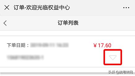 怎样购买Q币,有免费的q币吗