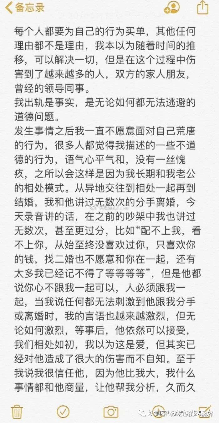 绿地高管事件张雨婷拿到钱了吗,绿地高管和张雨婷