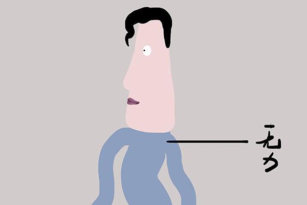 早晨起床浑身疼还累什么原因,感觉睡觉特别累浑身难受什么原因