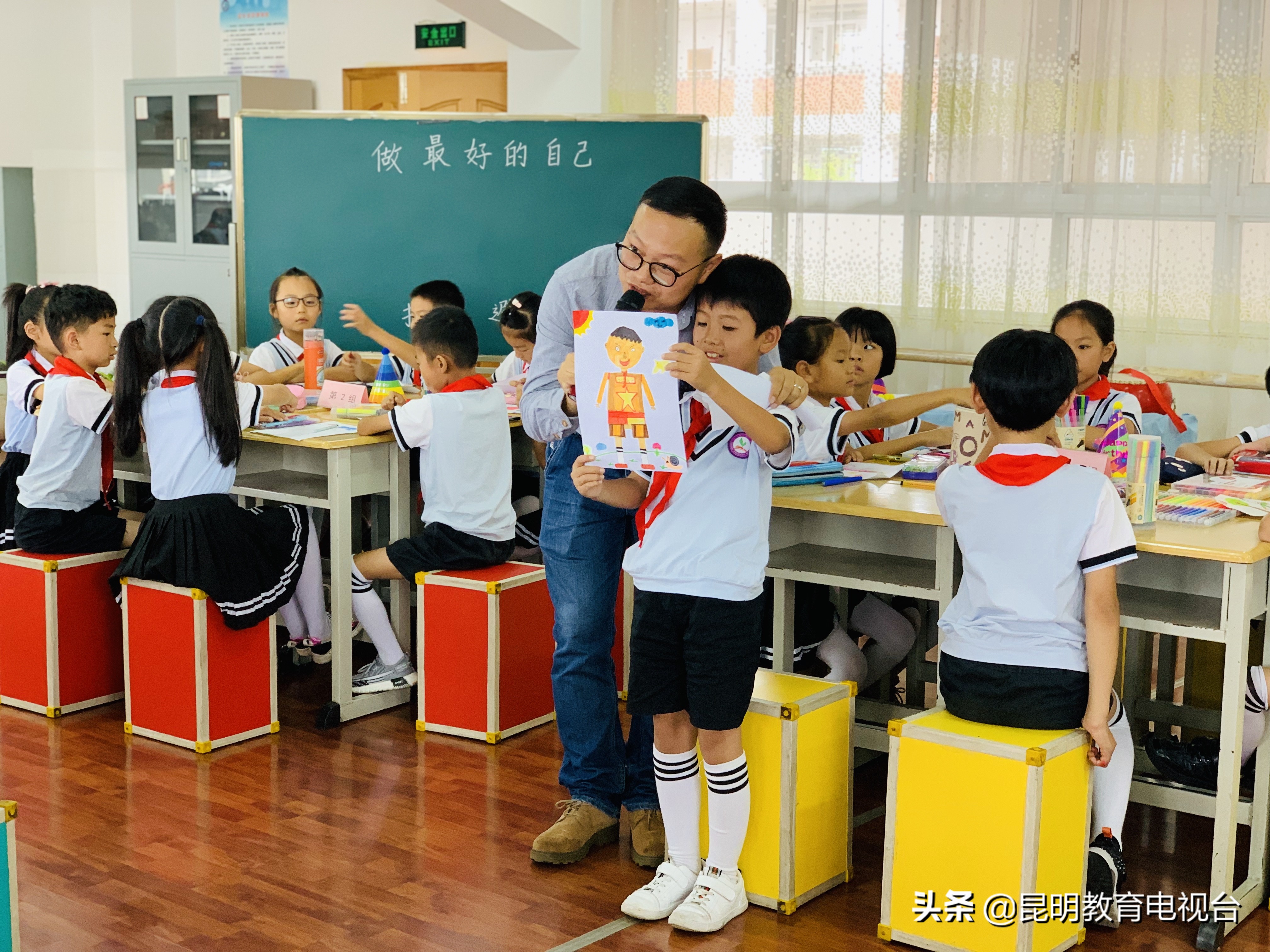 实验小学心理健康教育直播课,小学心理健康教育优质课