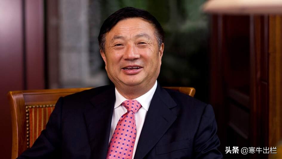 任正非成功的9大原因,任正非的深度分析