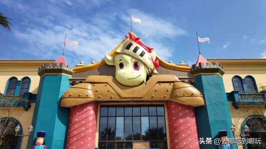 69抢价值270惠州凯撒童话王国亲子票游戏中学习才是童年最大乐趣