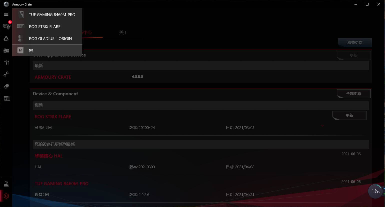 为信仰充值，华硕ROGSTRIXFLARE机械键盘使用体验