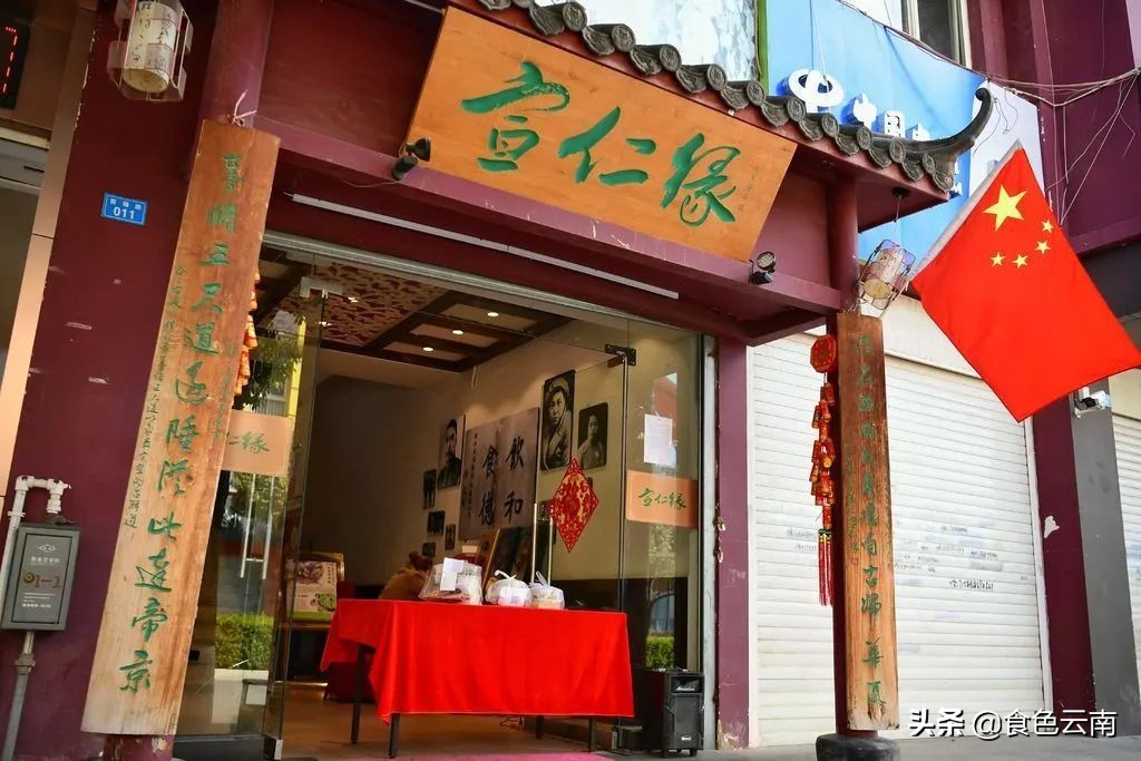 昆明必吃菜品外卖排行榜,美食抗疫