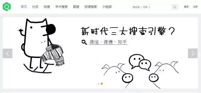 给大家推荐一个学术网站,比较权威的学术网站