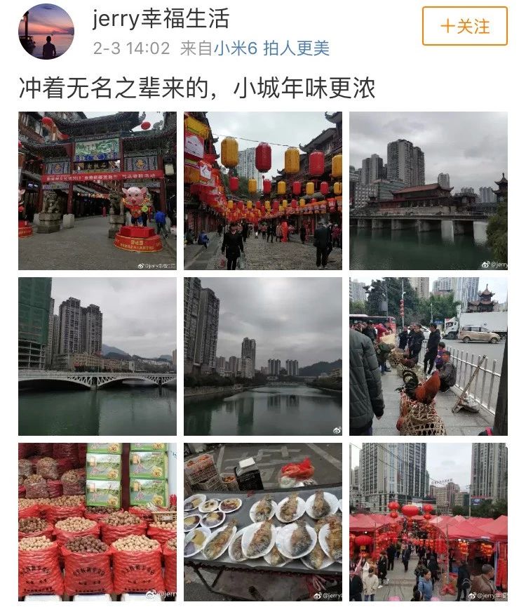 无名之辈抖音最火版,无名之辈都匀市