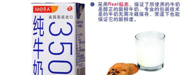 牛奶选购攻略,牛奶怎么挑选灭菌