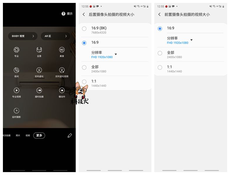 魅族17pro和三星note10+,三星s20和魅族17pro哪个好
