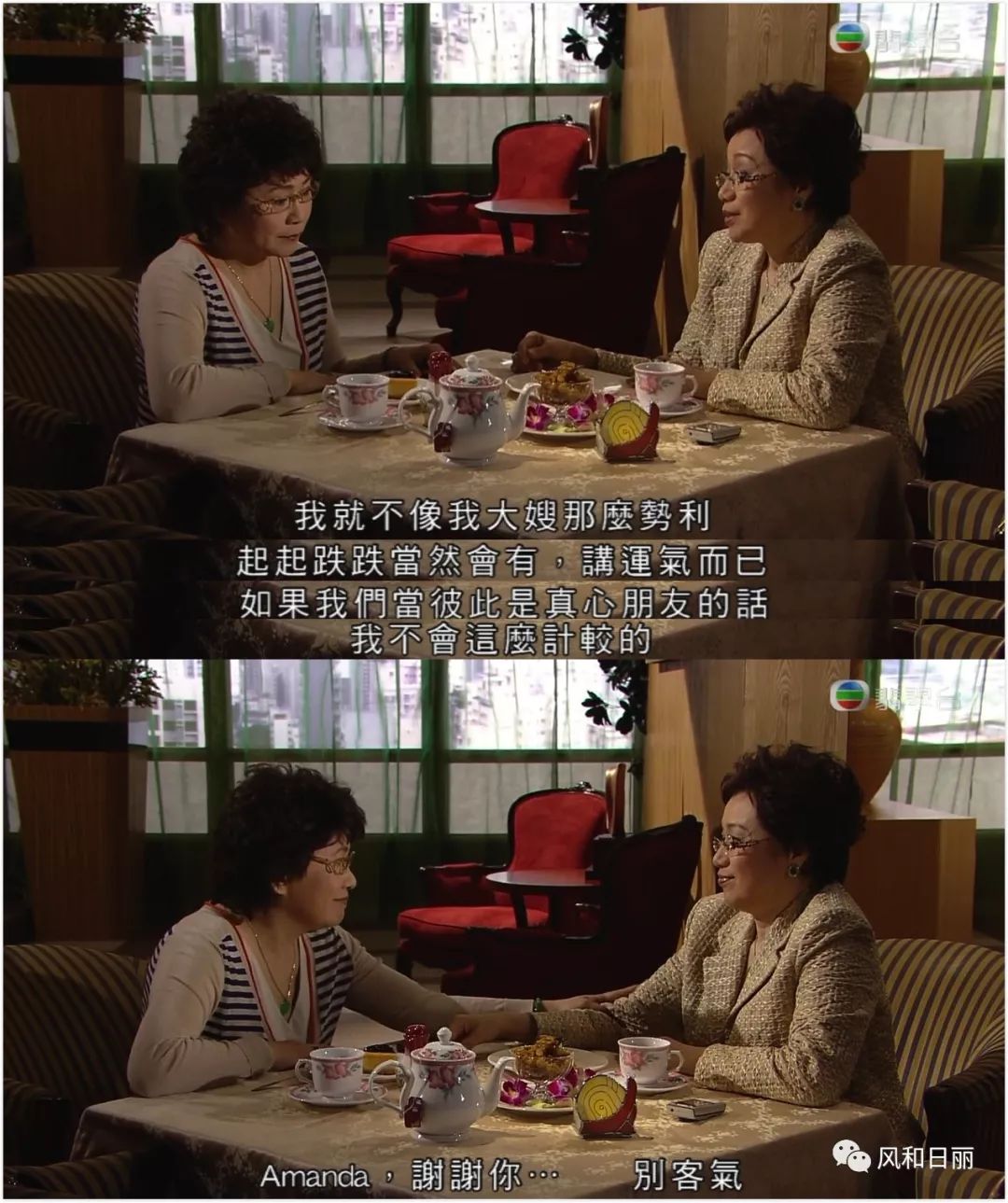 珠光宝气康雅思,珠光宝气康雅思听歌剧